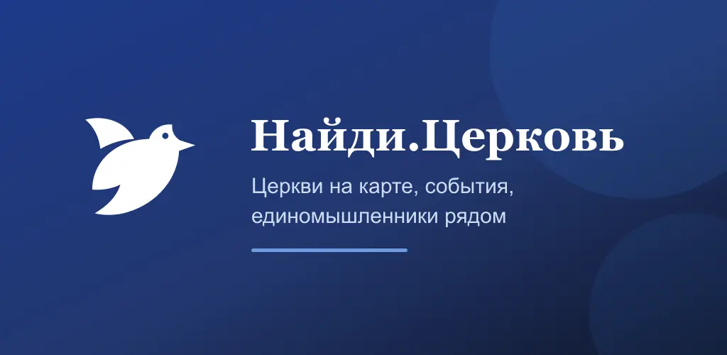 Обложка для магазина