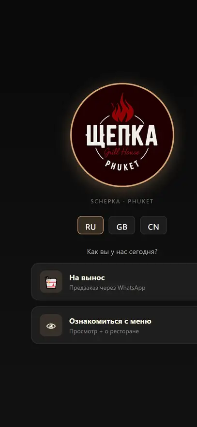 Скриншот 1