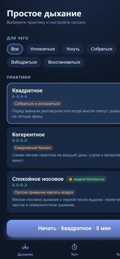 Скриншот 1