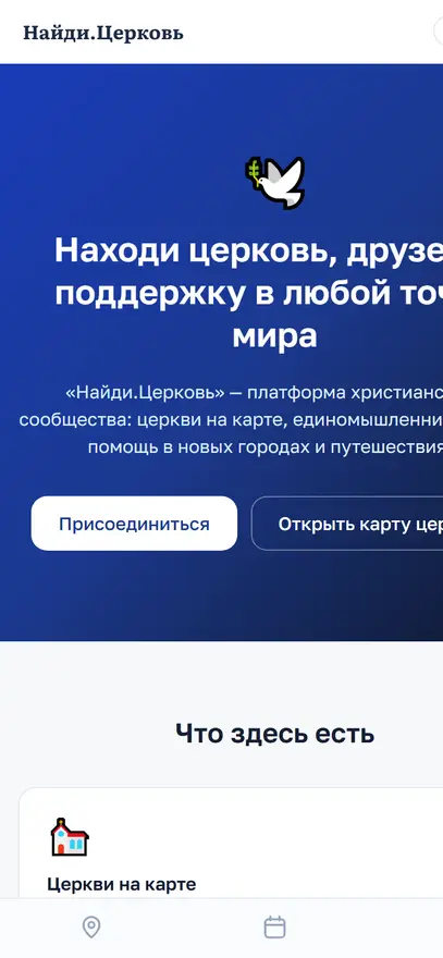 Скриншот 7