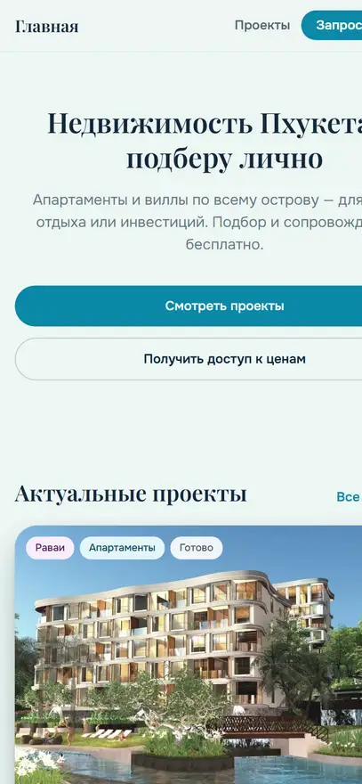 Скриншот 2