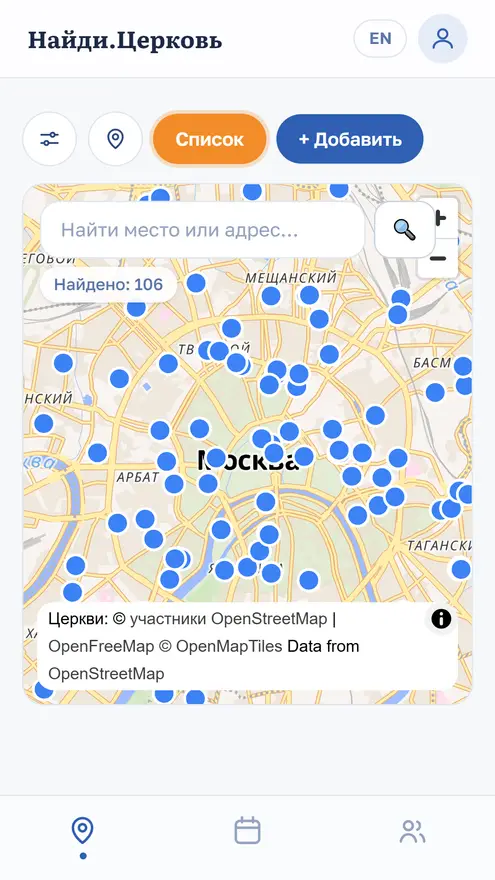 Скриншот 1