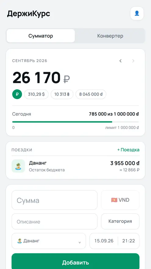 Скриншот 1