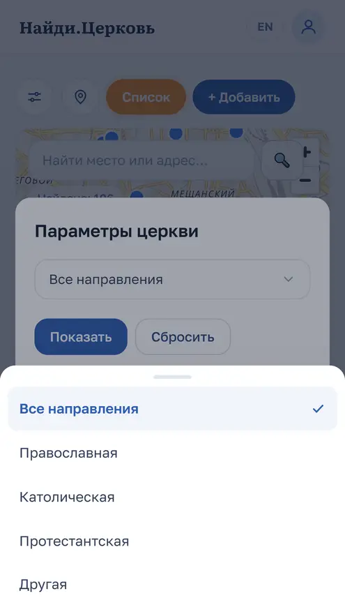 Скриншот 3