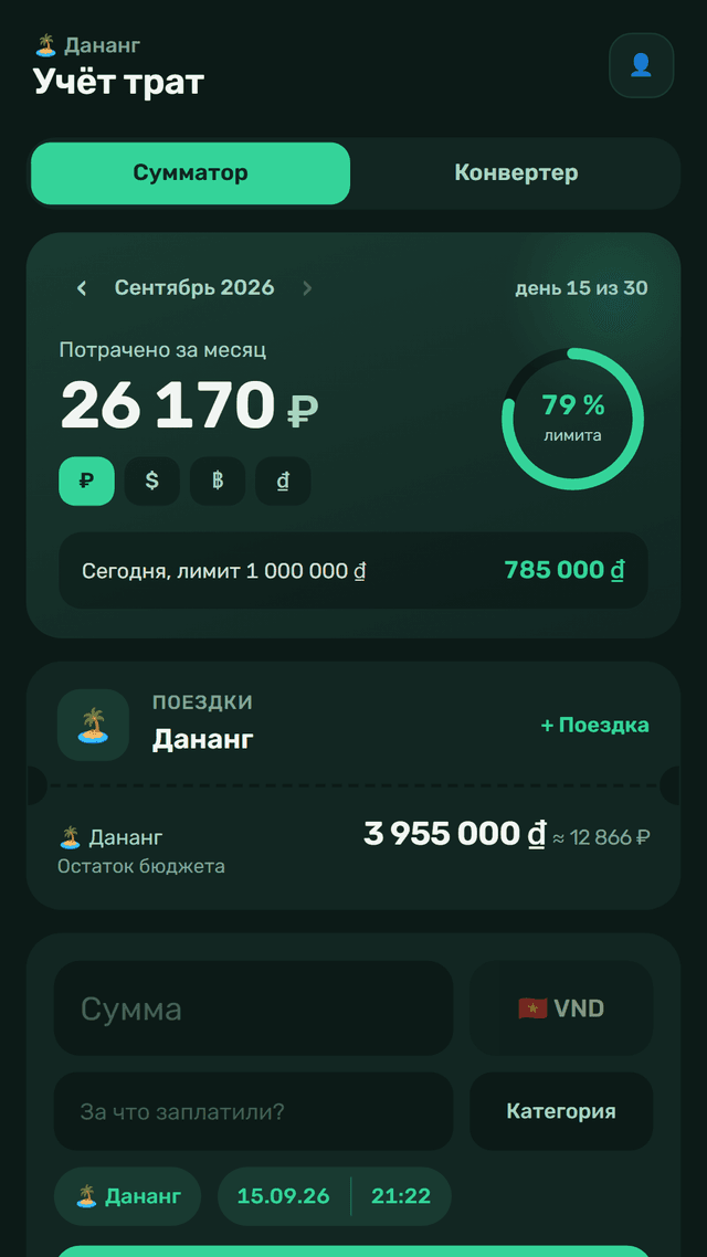 ДержиКурс