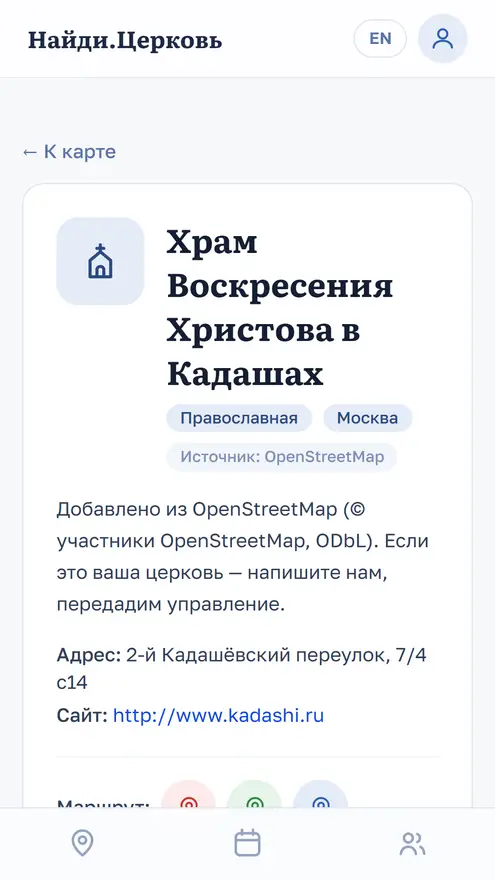 Скриншот 2