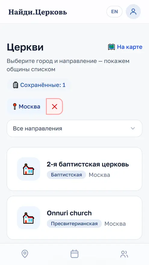 Скриншот 4