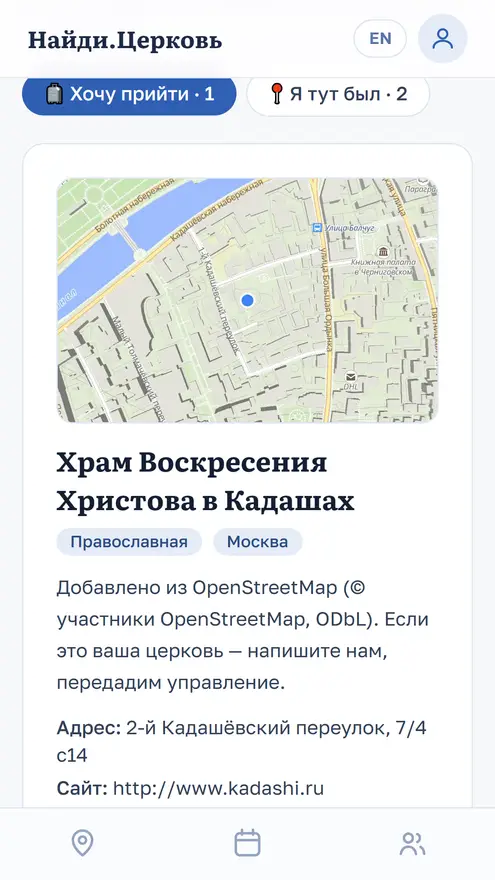 Скриншот 5
