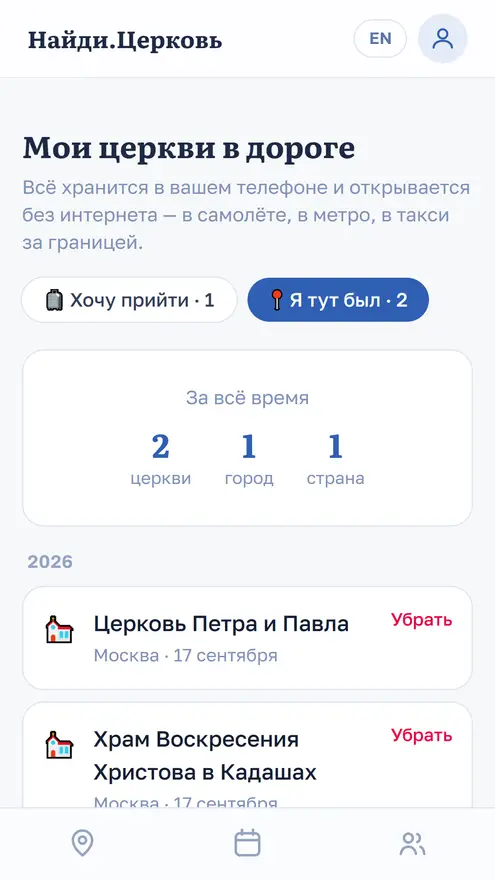 Скриншот 6