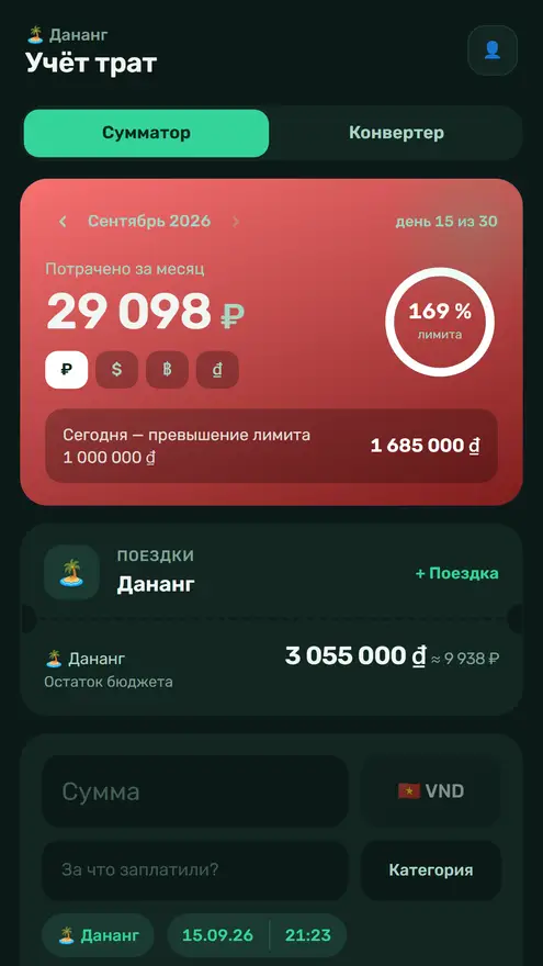 Скриншот 6