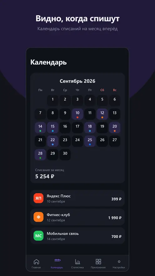 Скриншот 2
