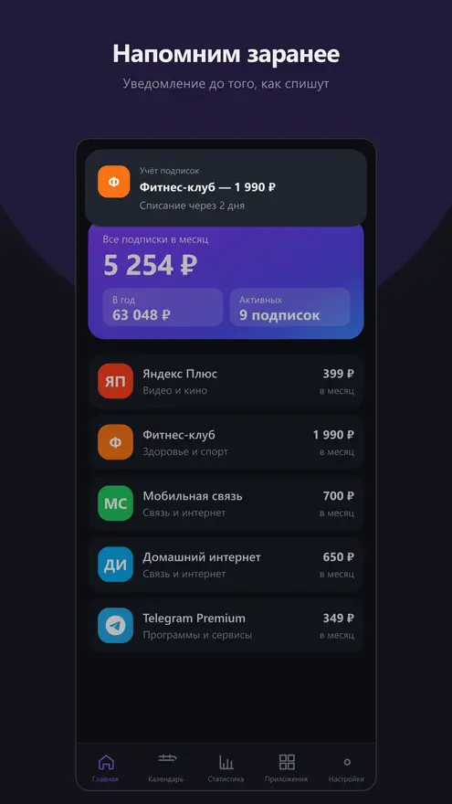 Скриншот 4