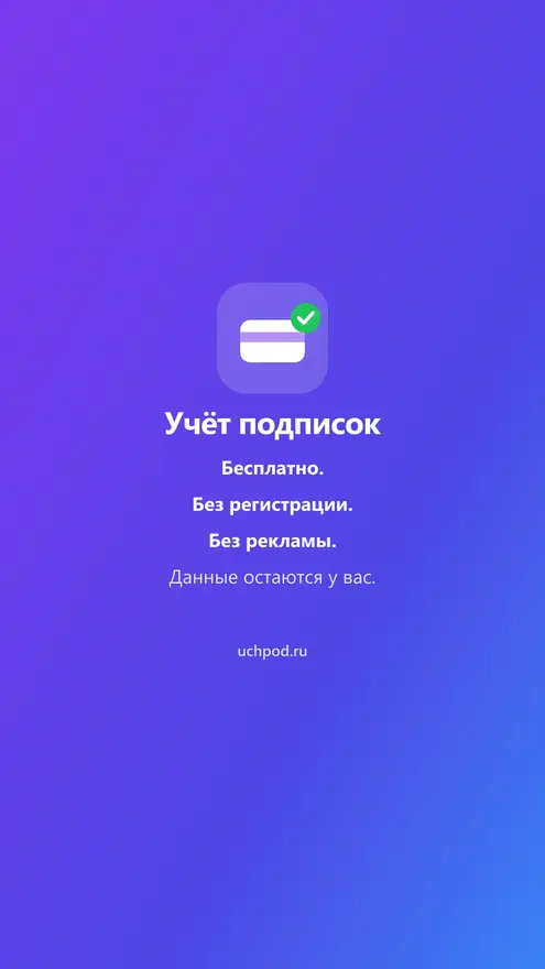 Скриншот 5